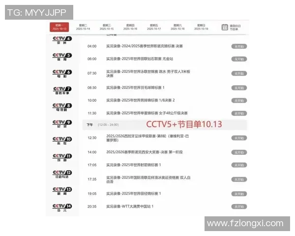 今晚央视5频道篮球直播安排及精彩赛事预告一览